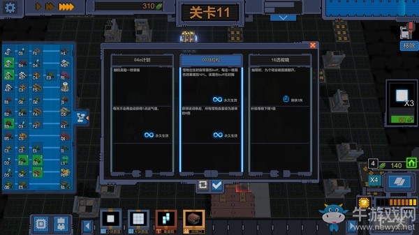《變量》濺射和額外攻擊力裝備一覽