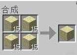 《我的世界》平滑石合成方法介紹