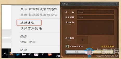 《爐石傳說》首屆“黃金線上賽”內(nèi)容匯總