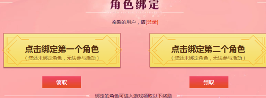 《DNF》桂月好禮繽紛送 代幣裝備上線就送