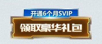 《CF》暑期倒計時槍王進階活動