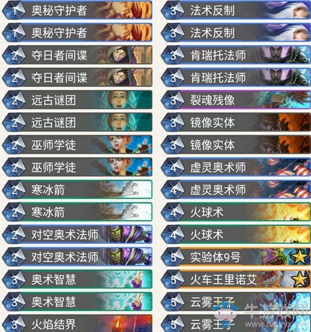 《爐石傳說》奧丹姆奇兵zilioner奧秘法卡組推薦