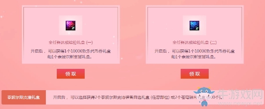 《DNF》桂月好禮繽紛送 代幣裝備上線就送