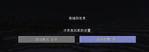 《我的世界》1.7.10死亡不掉落指令介紹