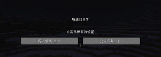 《我的世界》1.7.10死亡不掉落指令介紹