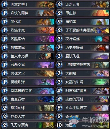 《爐石傳說》奧丹姆奇兵Bloodywl宇宙動物園卡組推薦