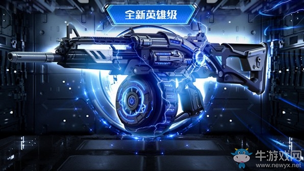 《CF》在線風暴活動