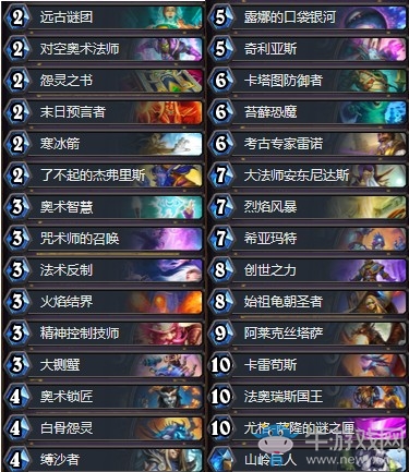 《爐石傳說》奧丹姆奇兵國服前兩百宇宙法卡組推薦