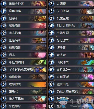 《爐石傳說》奧丹姆奇兵登頂國服宇宙獵卡組推薦