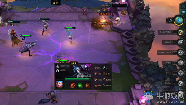 《云頂之弈》9.16版本6貴族海克斯緊急削弱