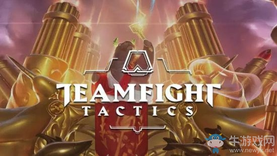 《云頂之弈》9.16鉆石分段強勢組合介紹