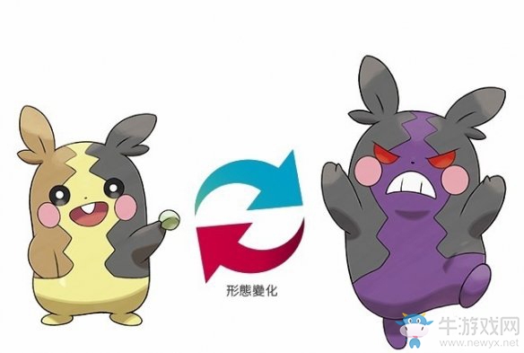 《精靈寶可夢：劍/盾》莫魯貝可屬性圖鑒一覽