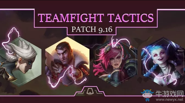 《云頂之弈》9.16版本6貴族海克斯緊急削弱