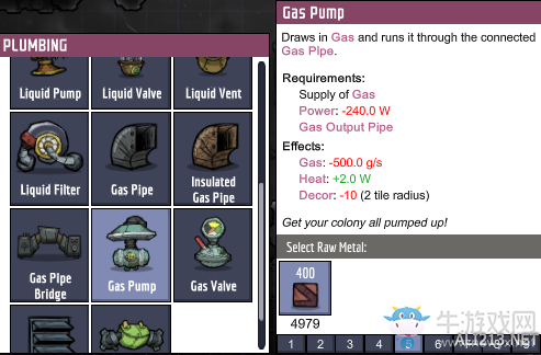 《缺氧》氣體泵制作及用途介紹