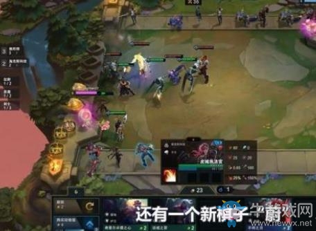 《云頂之弈》蔚裝備搭配推薦