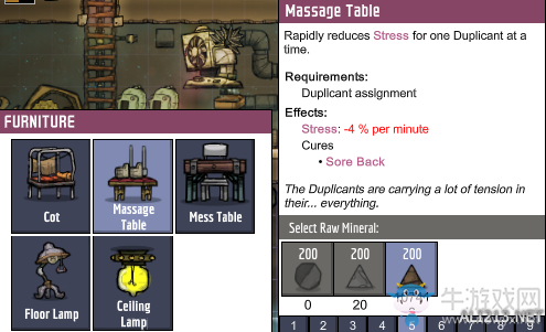 《缺氧》按摩臺(tái)制作及用途介紹