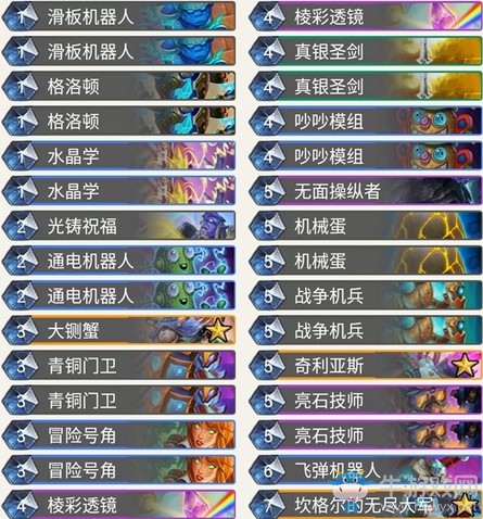 《爐石傳說》奧丹姆奇兵jtamonda機械騎卡組推薦