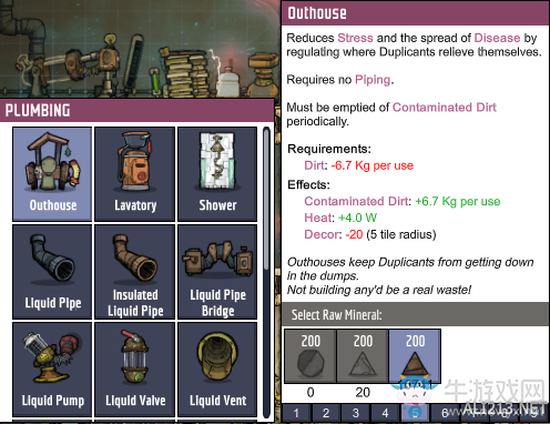 《缺氧》茅廁制作及用途介紹