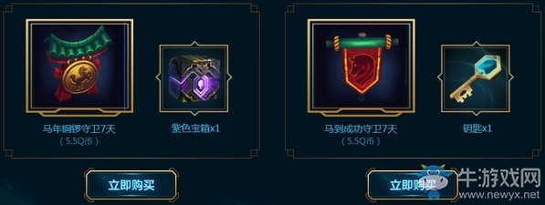 《LOL》?？怂棺仙珜毷迺r(shí)掉率翻倍活動(dòng)