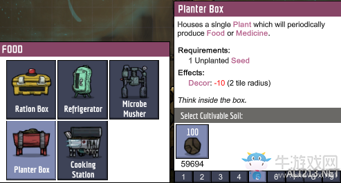 《缺氧》種植盆制作及用途介紹
