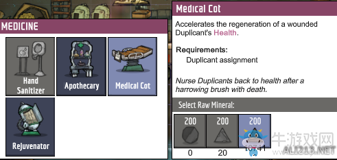 《缺氧》醫療床制作及用途介紹