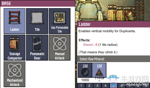 《缺氧》梯子制作及用途介紹
