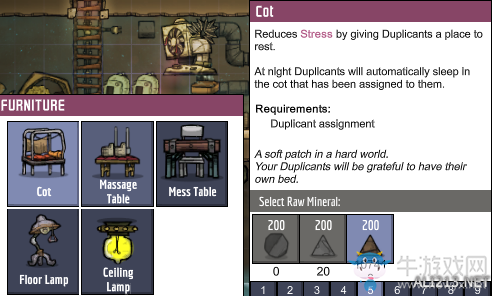 《缺氧》小床制作及用途介紹