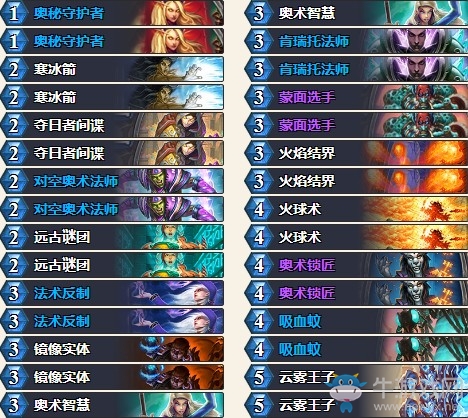 《爐石傳說》奧丹姆奇兵平民奧秘法卡組推薦