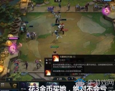 《云頂之弈》蔚裝備搭配推薦