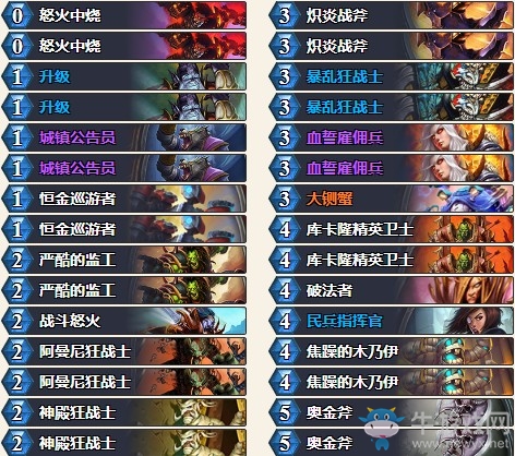 《爐石傳說》奧丹姆奇兵平民打臉戰(zhàn)卡組推薦