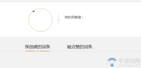 《LOL》八周年盛典共創(chuàng)LOL流行熱詞活動(dòng)