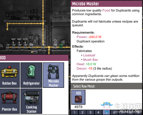 《缺氧》微生物粉碎機制作及用途介紹
