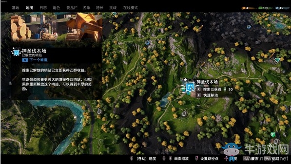 《孤島驚魂：新曙光》雇傭兵娜娜獲取方法介紹