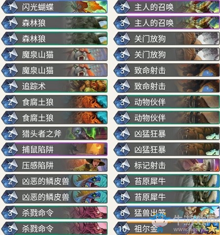 《爐石傳說》奧丹姆奇兵WEYuansu中速獵卡組推薦