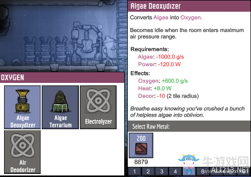 《缺氧》海藻氧氣生成器制作及用途介紹