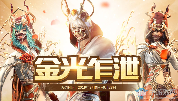 《劍靈》金光乍泄 通關(guān)副本開寶箱獲驚喜獎勵