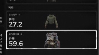 《遺跡：灰燼重生》復活槍獲得方法介紹