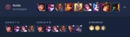 《云頂之弈》9.16T1級6貴族加大哥陣容玩法介紹