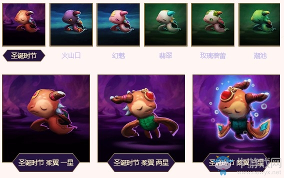 《云頂之弈》小小英雄第三系列介紹