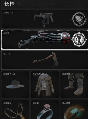 《遺跡：灰燼重生》復活槍獲得方法介紹