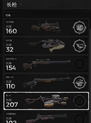 《遺跡：灰燼重生》復活槍獲得方法介紹