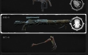 《遺跡：灰燼重生》復活槍獲得方法介紹