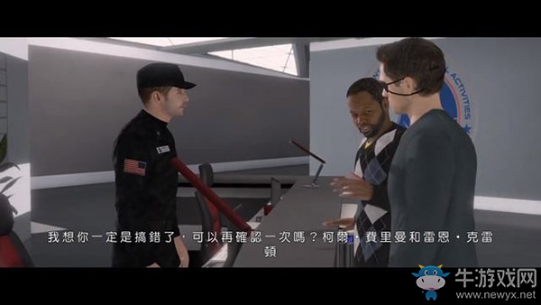 《超凡雙生》第二十四章：黑太陽流程