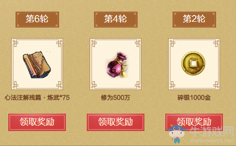 2019《天涯明月刀》8月青龍秘寶 驚喜獎勵重出江湖