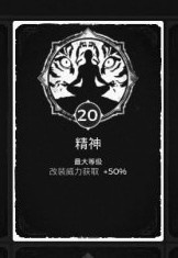 《遺跡：灰燼重生》初期強力武器推薦介紹