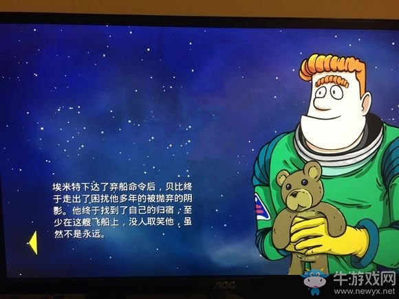 《60秒差距》通關(guān)畫面一覽