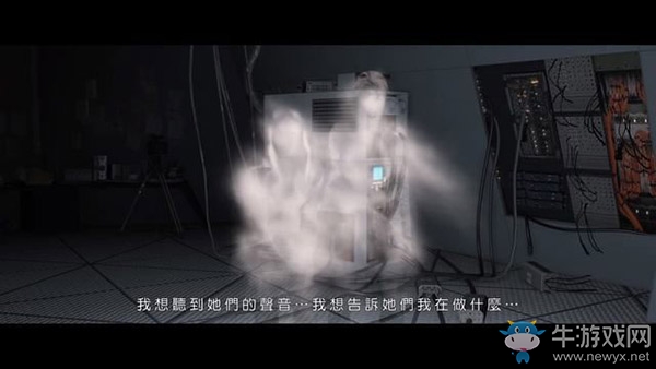 《超凡雙生》第二十四章：黑太陽流程