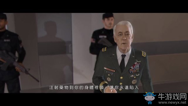 《超凡雙生》第二十四章：黑太陽流程