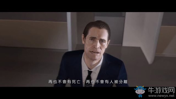 《超凡雙生》第二十四章：黑太陽流程