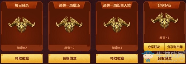 《逆戰》長白煉獄戰代理活動